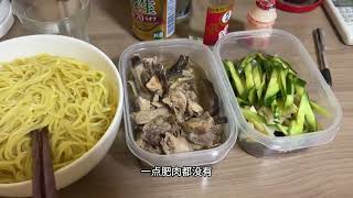 日本打工的山东人晚上伙食有酒有肉，大家觉得咋样？