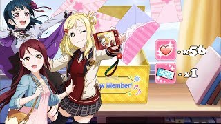 Guilty Kiss Step Up Scouting | 45 Million Players Campaign ✦ LLSIF EN