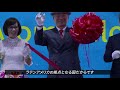 アトミ グローバルインサイト ep20