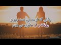 sahar do nafare سحر دو نفره lyric video