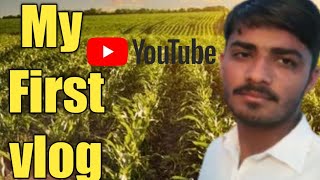 My First vlog ll My First vlog only YouTube ll muzammal hussain APNA vlog
