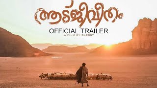 Aadujeevitham Movie Full Trailer | Goat Days | Prithviraj Sukumaran | Blessy | ARR | Amala Paul