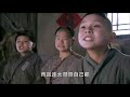 最好看神话玄幻剧《下凡除妖》第23集 当神仙陷入人间的爱恨情仇会有怎样的结果