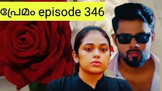 #premam #premam episode 346