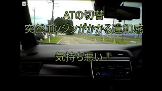 ４０Kリーフオーナーの言いたい放題 操作に通日な電気自動車。未来に起こる事を予想して操作が必要なエンジン車