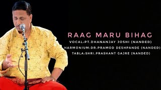 Pt.Dhananjay Joshi - Raag Marubihag.