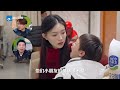 【ep2今晚上线】佳佳初次独立买菜能否成功？孩子情绪不好爸爸竟然是这个反应？ 我们的爸爸 ep2 20250222