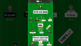 STR vs REN dream11 prediction today || STR vs REN dream11 team today || today's live match
