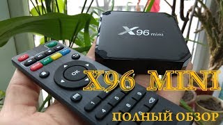 X96 Mini первое впечатление