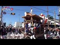 2019中之濱町だんじり祭（令和元年９月・岸和田だんじり祭）