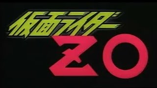 （最終回）【特撮漫談！秘密結社ワルシーボ】第76回　仮面ライダーZO