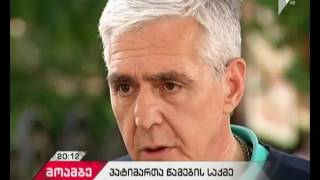 გლდანის ციხის ყოფილ თანამშრომლებს პატიმრობა შეეფარდათ