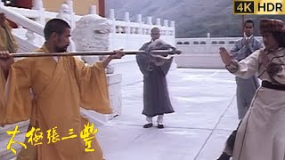 Mongolian master thinks he best martial artist world, just a frog in a well!