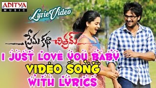 I Just Love You Baby Video Song With Lyrics II Prema Katha Chithram Songs II Sudheer Babu, Nanditha