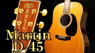 Martin D-45 1970年代仕様（1995年製）（完全予約制 名古屋アコギ専門店 オットリーヤギター）