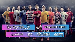 How to  become a pro footballer in Malayalam 2020