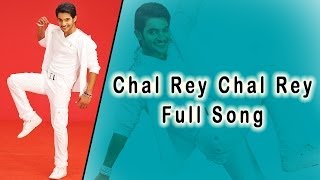 Chal Rey Chal Rey Full Song || Pyar Mein Padipoyane Movie || Aadi, Saanvi