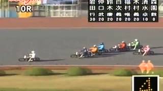 船橋オート 第23回よみうりランドカップ 第10R 選抜戦