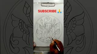 Alekhan chitra | Alekhan Drawing | Alekhan kala | Circle drawing #alekhan #आलेखन