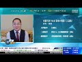 tvb 智富360｜2022年09月26日｜匯價走勢｜小鵬汽車｜黃金股