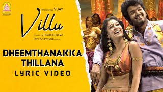 Dheemthanakka Thillana - Lyrical Video | Villu | Vijay | Nayanthara | Prabhu Deva | DSP | Ayngaran