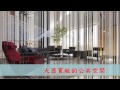 日本明星也喜愛的精緻高隱私豪宅日本不動產_japan realestate glenpark komaba