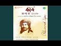 Tobu Mone Rekho - Rahul Mitra