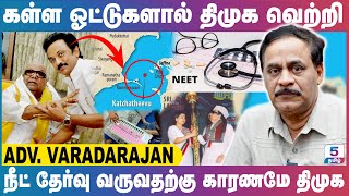 சமூக விரோதிகள் கூட்டம் தான் திமுக! Adv. Varadarajan Exclusive