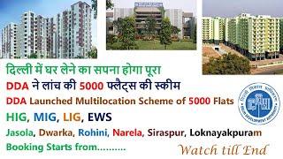 DDA Launched 5000 Flats Scheme I DDA Scheme I DDA ने लांच की 5000 फ्लैट्स की स्कीम I DDA Flat Scheme