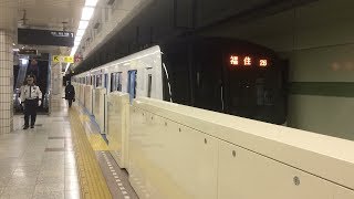 札幌市営地下鉄東豊線9000形911編成 Sapporo Subway 9000 Series