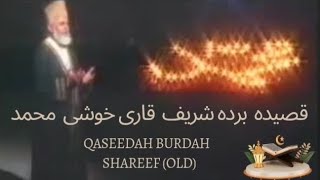 Qaseedah Burdah Shareef