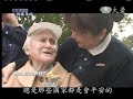 20120908《衲履足跡》報真導正‧引法入心