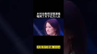 #如果爱还在 #感恩 #孝顺 #父母 #百善孝为先 #2024中国大陸流行歌曲 不能不听的50首精选歌 【動態歌詞Lyrics】#2024好听的流行歌曲 #shorts