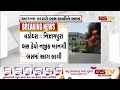 vadodara નિઝામપુર બસ ડેપો નજીક ખાનગી બસમાં આગ લાગી gstv gujarati news