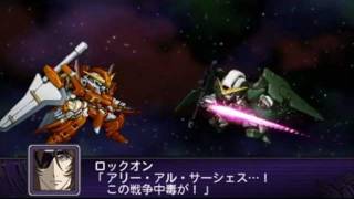 SRW ZⅡ Hakai Hen ★GUNDAM DYNAMES VS GUNDAM THRONE ZWEI (SAACHEZ)★