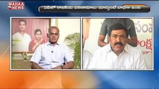 Nandamuri Ramakrishna Fires On Kakinada YCP MLA Dwarampudi Chandrasekhar Reddy | MAHAA NEWS