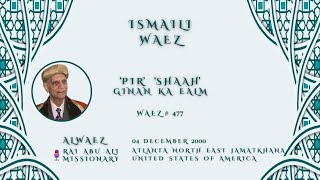 Ismaili Waez || 'PIR' 'SHAAH' \