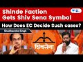 Shinde-led Shiv Sena gets ‘bow and arrow’ symbol| How did Election Commission decide on party symbol