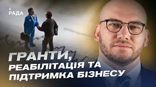 Нова ветеранська політика: гранти, реабілітація та підтримка бізнесу | Олексій Леонов