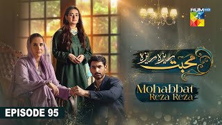 Mohabbat Reza Reza - Episode 95 - 27th January 2025 - [ Mirza Zain Baig \u0026 Minsa Malik ] - HUM TV