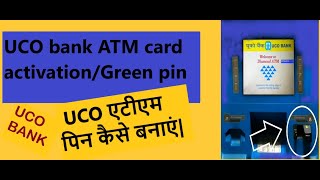 UCO bank atm pin generation full process in Hindi | Uco bank ke new atm ka pin kaise banaye | UCO