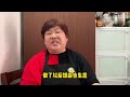 上海阿姨的烦恼：没动迁有房住，动迁后反而没房子住，听听咋回事