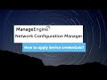 2 Simple Ways to add credentials in Network Configuration Manager