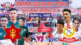 TAC vs NPC | army vs police-dudrakshya cup 2081 | volleyball live | rupandehi , sainamaina , kalauni