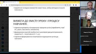 КПК Технології. Основні методи та організаційні форми навчання технологій. ч1. 05.03.24