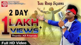 Taru Roop Jigarma ||RAKESH BAROT || GUJARATI DJ SONG 2017 ||Full HD Video