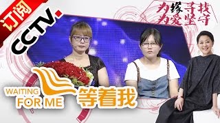 Guinness China Night 20160126【CCTV Official 1080P】| CCTV