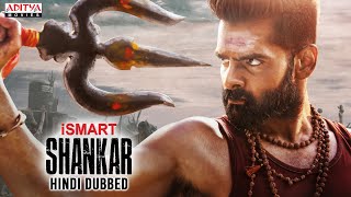 Ismart Shankar New Hindi Dubbed Movie On 16 FEB | Ram Pothineni, Nidhi Agerwal, Nabha Natesh