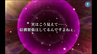 とあるIF　2024-7-10-5-1　5th Anniversary 幻想祭宴イマフェスガチャ後半