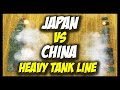 ► World of Tanks: Japan vs China - Heavy Tank Line - Tier 1 to Tier 10 - Face Off #18